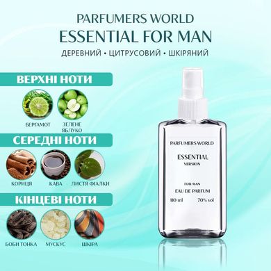 Парфуми Parfumers World Essential for Man Чоловічі 110 ml