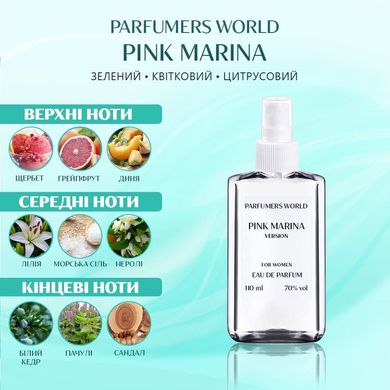 Духи Parfumers World Pink Marina Женские 110 ml