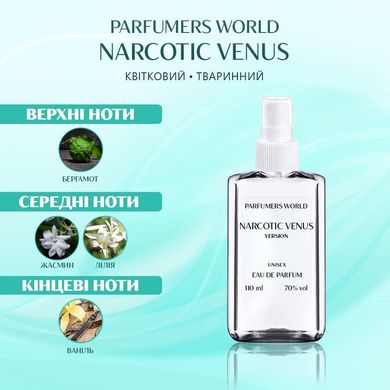 Пробник духов Parfumers World Narcotic Venus Унисекс 110 ml