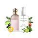 Духи Parfumers World Granada Salvia Женские 110 ml