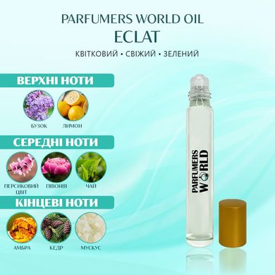 Масляні парфуми Parfumers World Oil ECLAT Жіночі 10 ml
