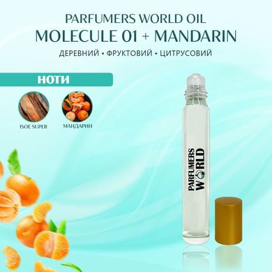 Масляні парфуми Parfumers World Oil MOLECILE 01 + MANDARIN Унісекс 10 ml