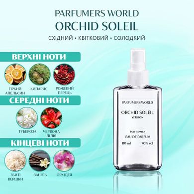 Парфуми Parfumers World Orchid Soleil Жіночі 110 ml