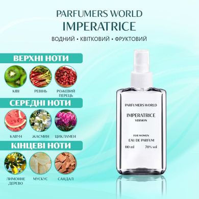 Духи Parfumers World Imperatrice Женские 110 ml