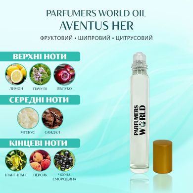 Масляні парфуми Parfumers World Oil AVENTUS HER Жіночі 10 ml