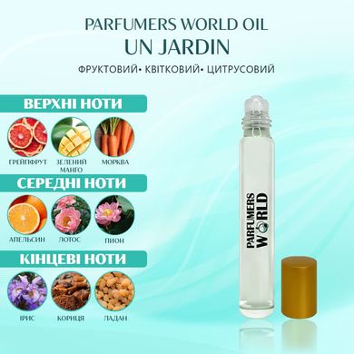Масляні парфуми Parfumers World Oil UN JARDIN Унісекс 10 ml