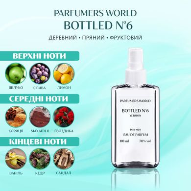 Духи Parfumers World Bottled №6 Мужские 110 ml