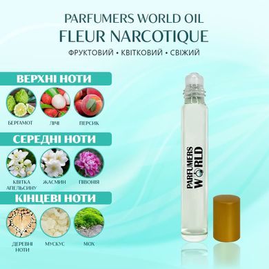 Масляні парфуми Parfumers World Oil FLEUR NARCOTIQUE Жіночі 10 ml