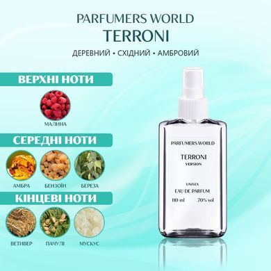 Духи Parfumers World TERRONI Унисекс 110 ml