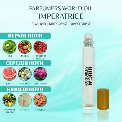Масляні парфуми Parfumers World Oil L'IMPERATRICE Жіночі 10 ml