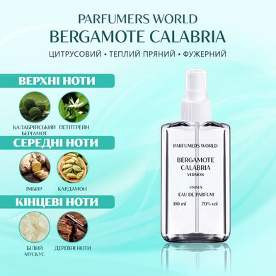 Парфуми Parfumers World Bergamote Calabria Унісекс 110 ml