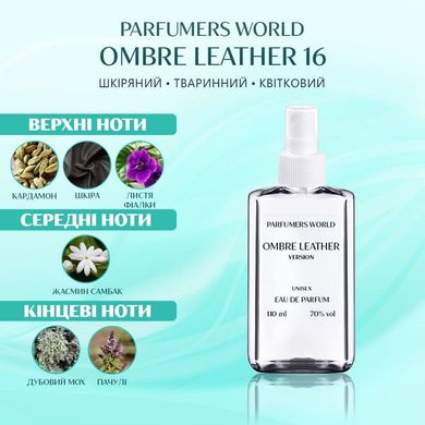 Духи Parfumers World Ombre Leather 16 Унисекс 110 ml