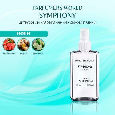 Пробник духов Parfumers World SYMPHONY Унісекс 6ml