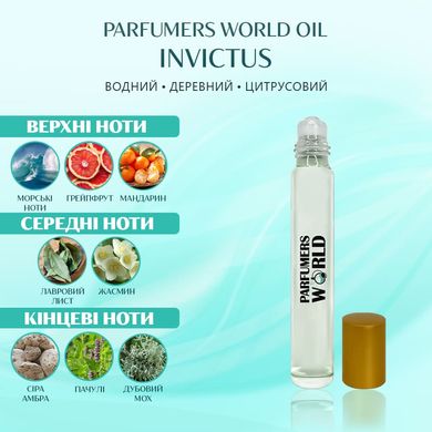 Масляні парфуми Parfumers World Oil INVICTUS Чоловічі 10 ml
