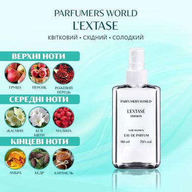 Духи Parfumers World L'Extase Женские 110 ml