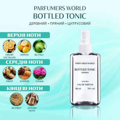 Духи Parfumers World Bottled Tonic Мужские 110 ml