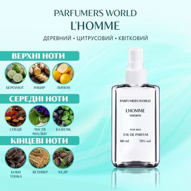 Духи Parfumers World L'Homme Мужские 110 ml