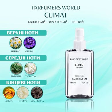 Духи Parfumers World Climat Женские 110 ml