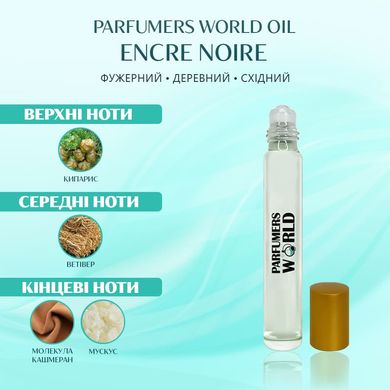 Масляні парфуми Parfumers World Oil ENCRE NOIRE Чоловічі 10 ml