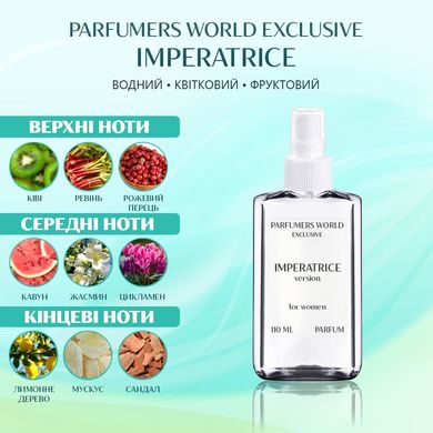 Парфуми PARFUMERS WORLD Exclusive Imperatrice Жіночі 110 ml