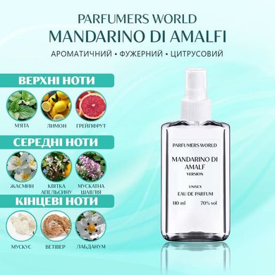 Парфуми Parfumers World Mandarino di Amalfi Унісекс 110 ml