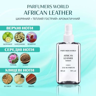 Парфуми Parfumers World African Leather Унісекс 110 ml