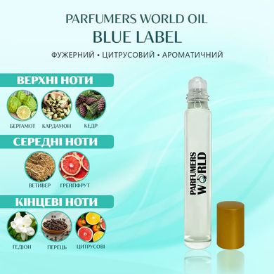 Масляні парфуми Parfumers World Oil BLUE LABEL Чоловічі 10 ml