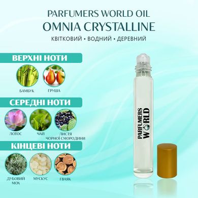 Масляні парфуми Parfumers World Oil OMNIA CRYSTALLINE Жіночі 10 ml