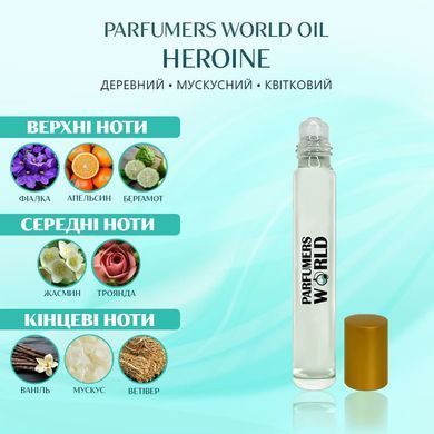 Масляні парфуми Parfumers World Oil HEROINE Жіночі 10 ml