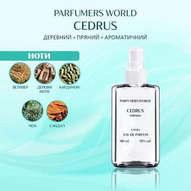 Духи Parfumers World CEDRUS Унисекс 60 ml