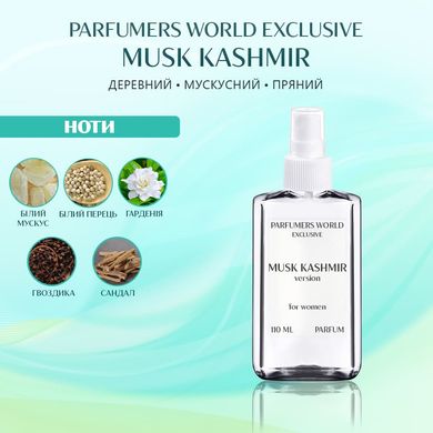 Парфуми PARFUMERS WORLD Exclusive Musk Kashmir Жіночі 110 ml