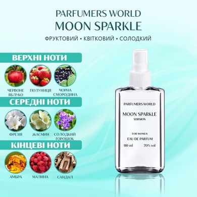 Парфуми Parfumers World Moon Sparkle Жіночі 110 ml