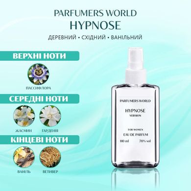 Духи Parfumers World Hypnose Женские 110 ml