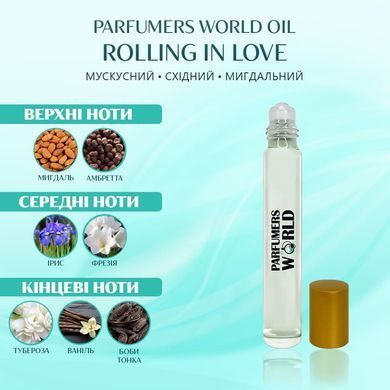 Масляные духи Parfumers World Oil ROLLING IN LOVE Унисекс 10 ml