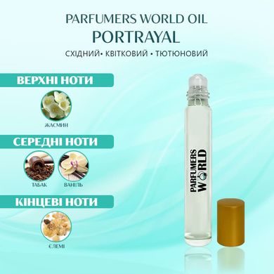 Масляні парфуми Parfumers World Oil PORTRAYAL Жіночі 10 ml