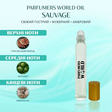 Масляні парфуми Parfumers World Oil SAUVAGE Чоловічі 10 ml