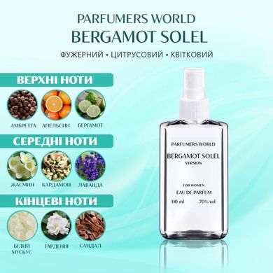 Духи Parfumers World Bergamot Solel Женские 110 ml