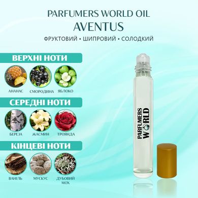 Масляні парфуми Parfumers World Oil AVENTUS Чоловічі 10 ml