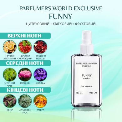 Парфуми PARFUMERS WORLD Exclusive Funny Жіночі 110 ml