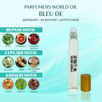 Масляні парфуми Parfumers World Oil BLEU DE Чоловічі 10 ml