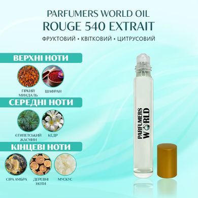 Масляні парфуми Parfumers World Oil ROUGE 540 EXTRAIT Унісекс 10 ml