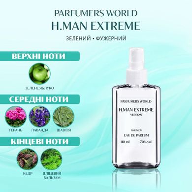 Духи Parfumers World H.Man Extreme Мужские 110 ml