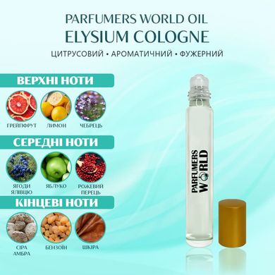 Масляні парфуми Parfumers World Oil Elysium Cologne Чоловічі 10 ml
