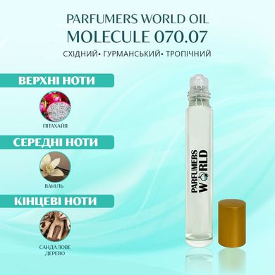 Масляні парфуми Parfumers World Oil MOLECULE 070.07 Унісекс 10 ml