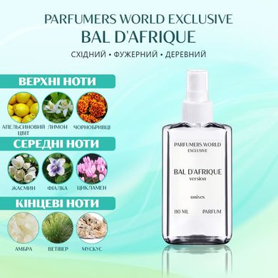 Парфуми PARFUMERS WORLD Exclusive Bal D'Afrique Унісекс 110 ml