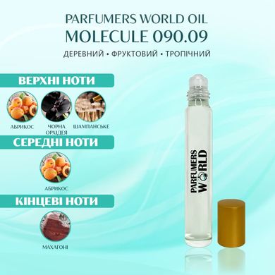 Масляні парфуми Parfumers World Oil MОLECULE 090.90 Унісекс 10 ml
