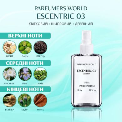 Парфуми Parfumers World Escentric 03 Унісекс 110 ml