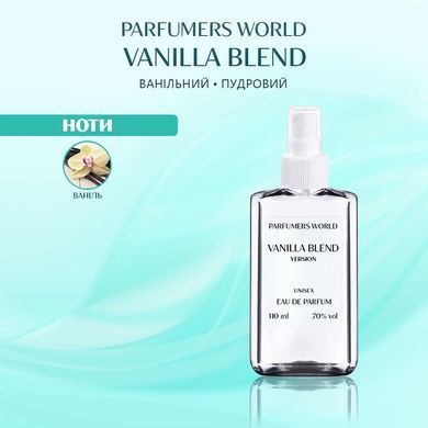 Пробник духов Parfumers World VANILLA BLEND Унисекс