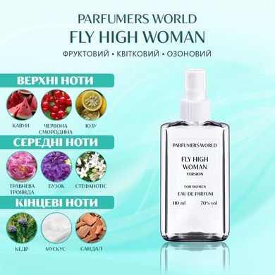 Парфуми Parfumers World Fly High Woman Жіночі 110 ml