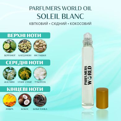 Масляні парфуми Parfumers World Oil SOLEIL BLANC Унісекс 10 ml